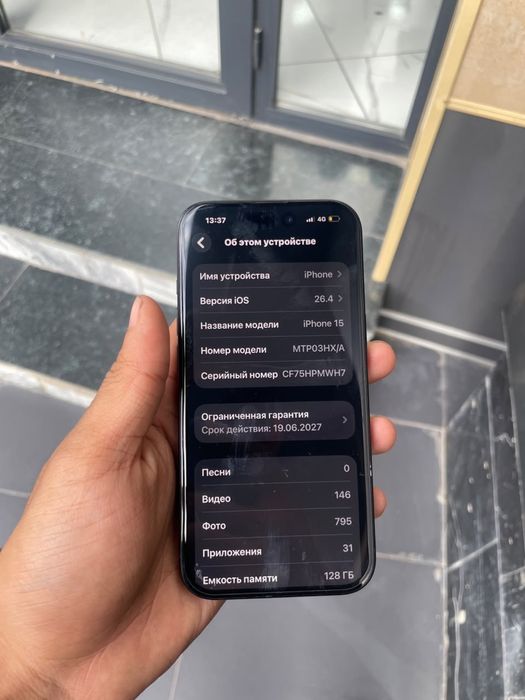 Iphone 15 128/100