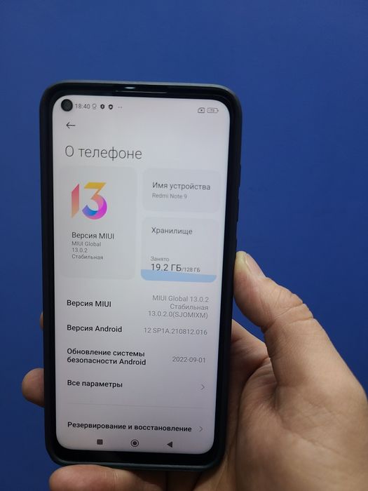 Продам Redmi Note 9