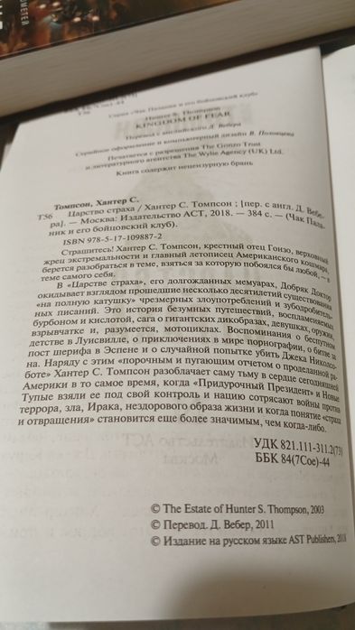 Книги по 500 тенге