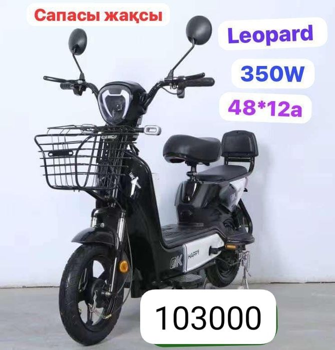 В наличии электронные велосипеды