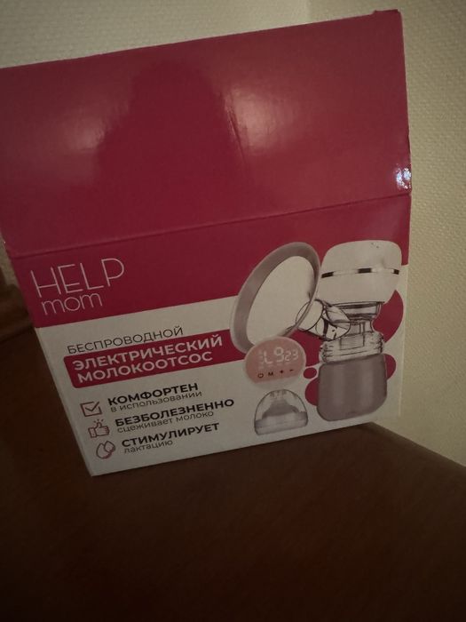 Продаю молокоотсос