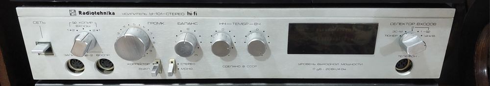 Усилитель Inkel AI-1410