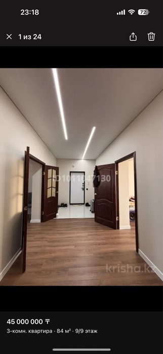 Продается 3-комнатная квартира