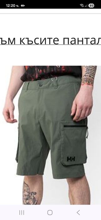 Helly Hansen Move QD-Ориг.къси панталони Нови!!!