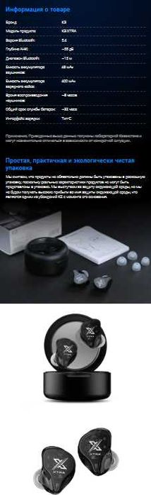 Новые запечатанные беспроводные KZ Xtra Hi-Fi класса ANC Bluetooth 5.4