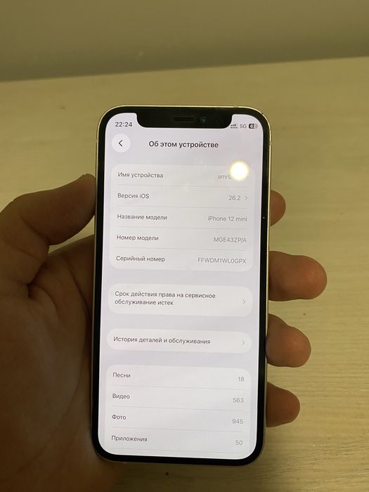 Iphone 12 mini 128gb