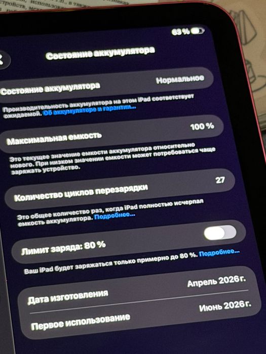 Продам IPad А16 2025