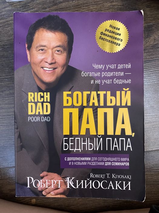 Книги по 500тг !