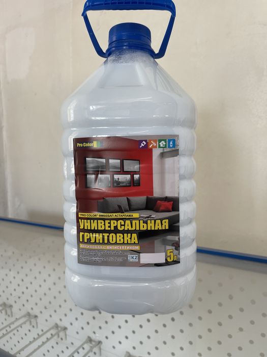 Акриловая краска (водоэмульсия)