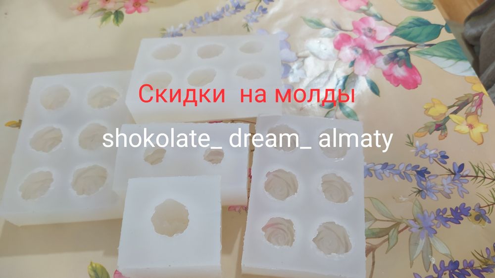 Молды для шоколадных роз