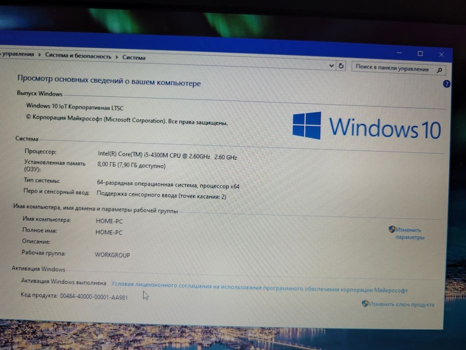 Lenovo ThinkPad T440p ‼️i5 8/256