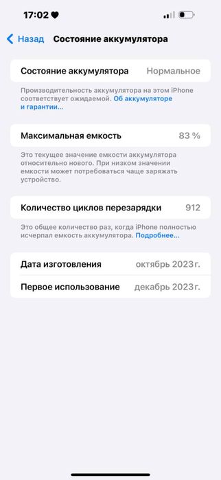 IPhone 15 Pro max 256