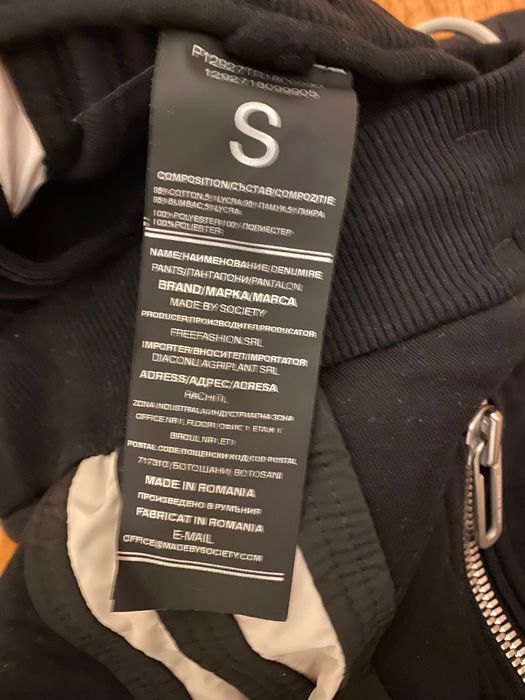 Made by society панталон