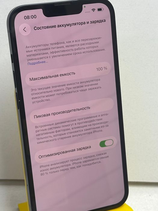 Продам Айфон 13 128г