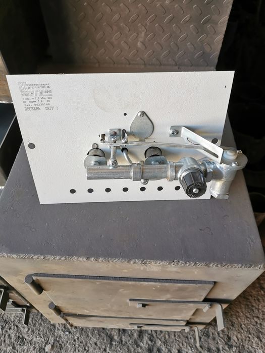 Горелка для котла