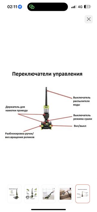 Новый химчистка пылесос с гарантией
