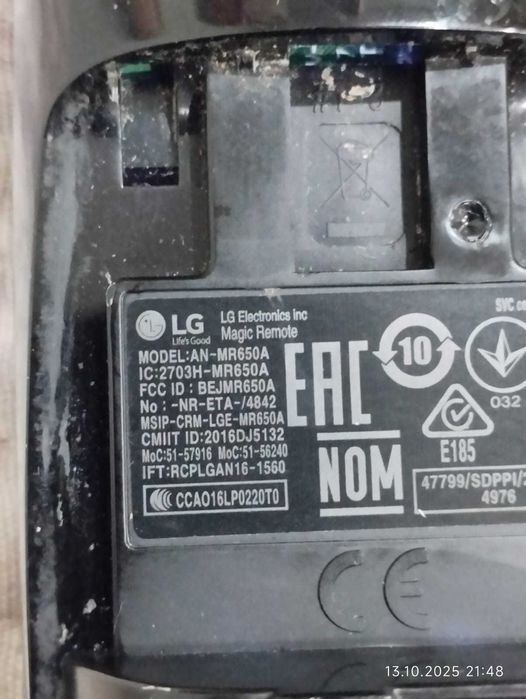 Продам Пульт LG  MR650A