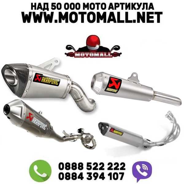 KAWASAKI AKRAPOVIC Генерации крайни гърнета кривки оригнални Z1000