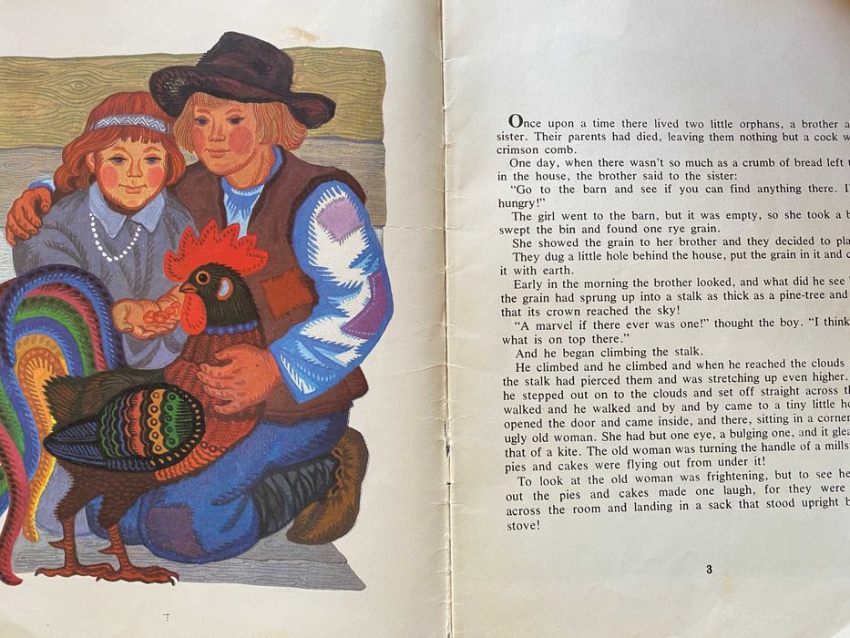 Детские книги на английском языке