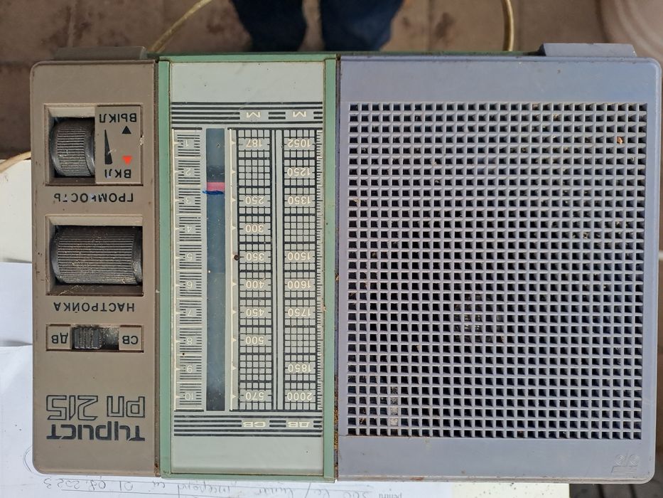 Vand aparat de radio sovietic TURIST
