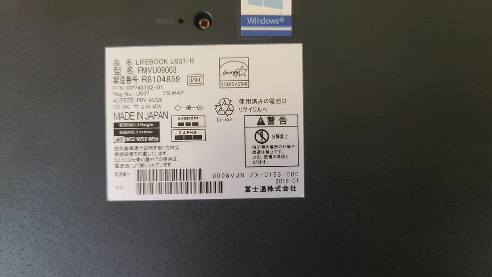 Fujitsu i5 8/128