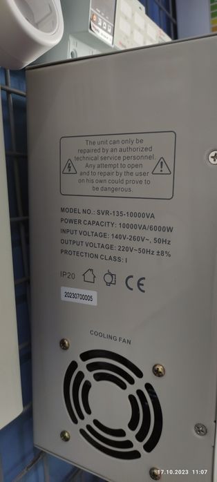 Стабилизатор напряжения релейный 10кВа - 10 кВт