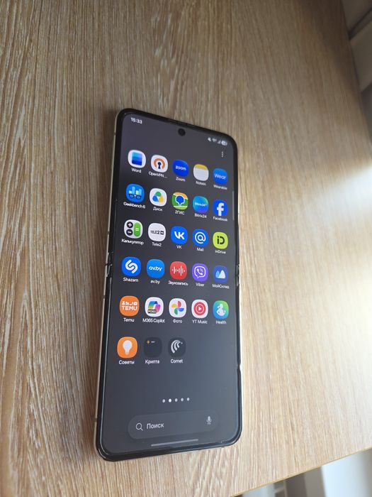 Samsung Galaxy Z Flip 5