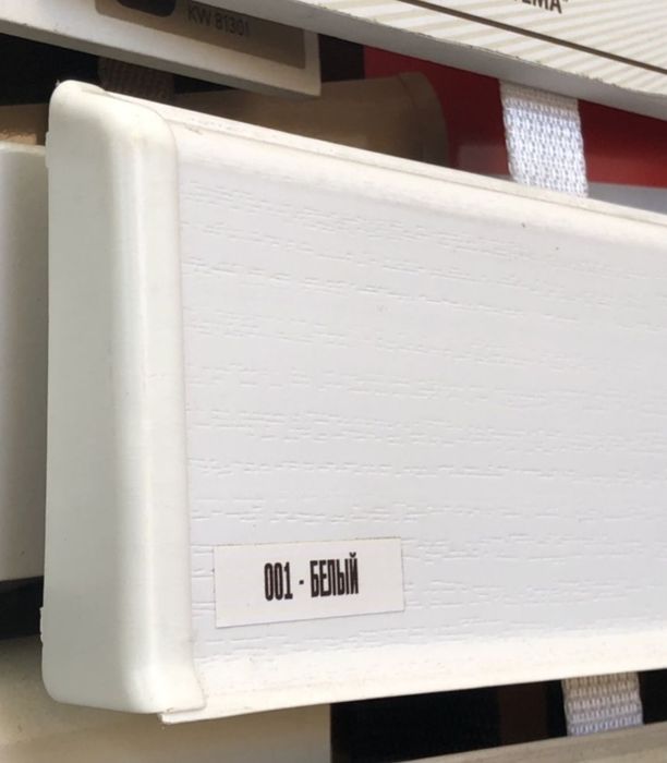 Плинтус оптом и в розницу