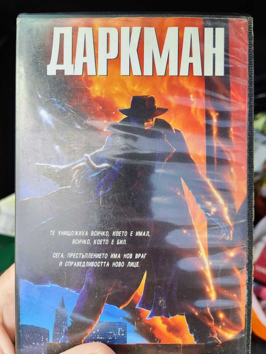 Продавам оригинални видеокасети VHS