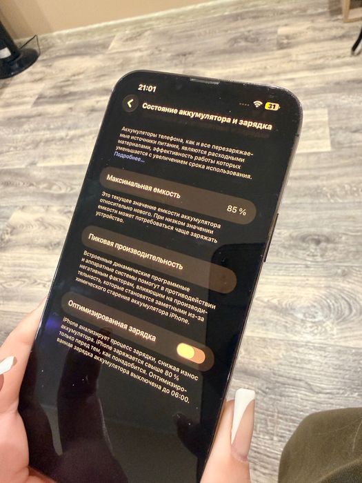 Срочно Продам iPhone 13 Pro Max, 256Гб, 85%