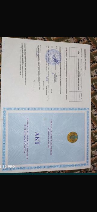 Продается участок земли