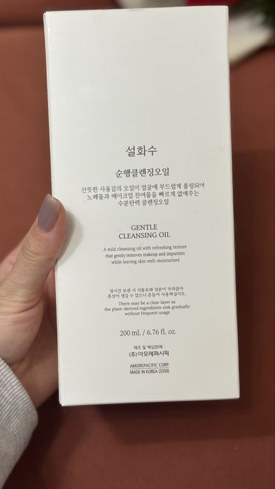 Продам гидрофильное масло