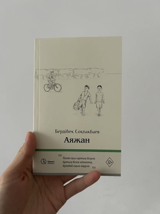 книги бесплатно