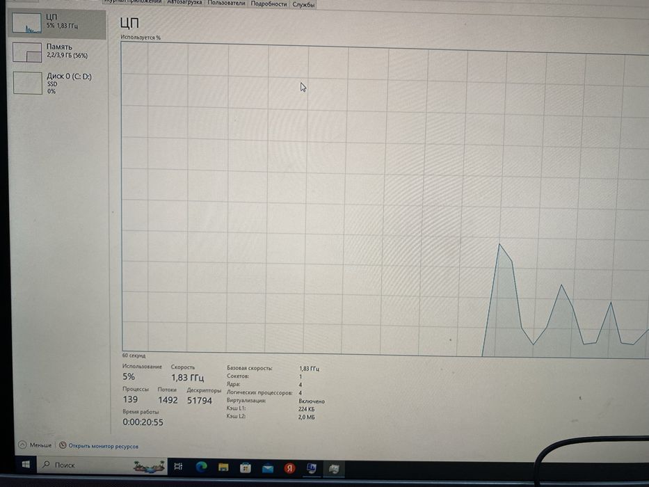 LG Electronics DESKTOP-3CSMHN5