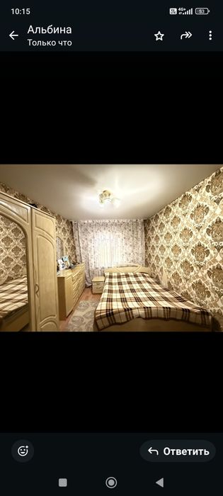 Дом Частный состояние хорошее