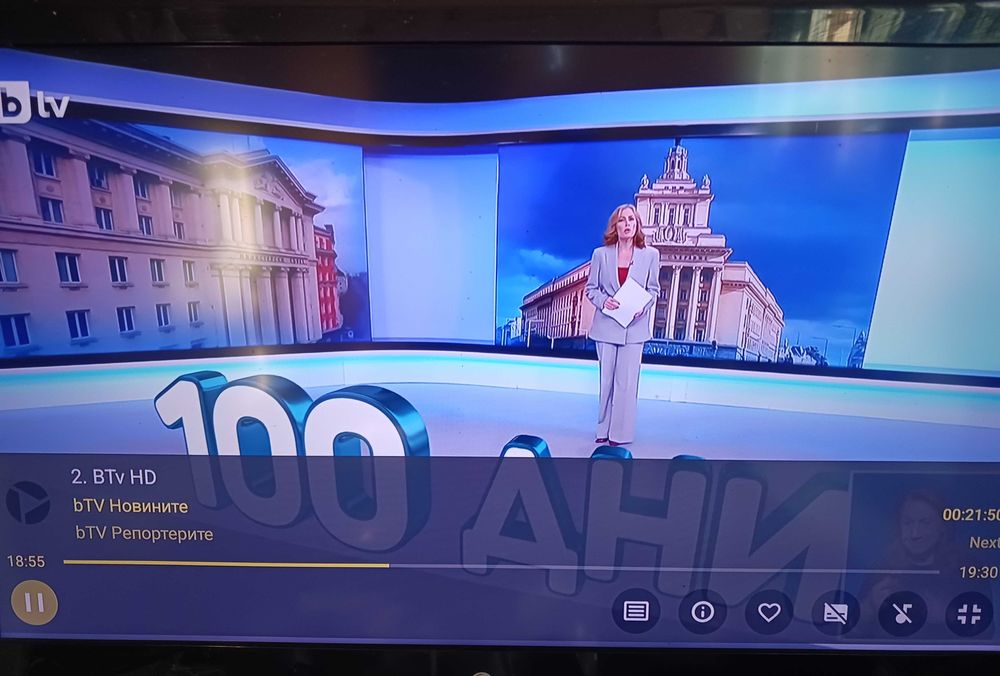 4K Yettel Box с Android Tv 14 с телевизия