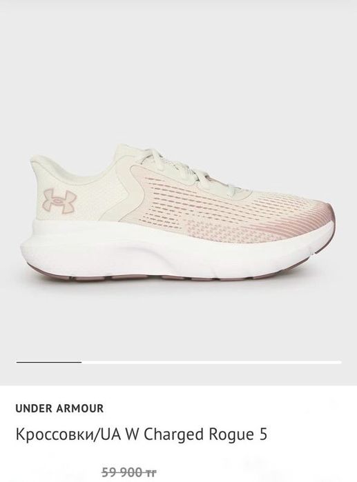 Оригинал Under Armour женские кроссовки