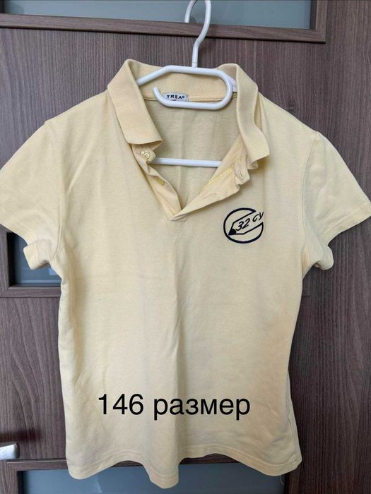 Униформа за момче, 32 СУИЧЕ
