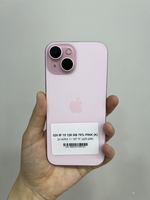 Iphone 15 128gb 62331 Pintel.kz