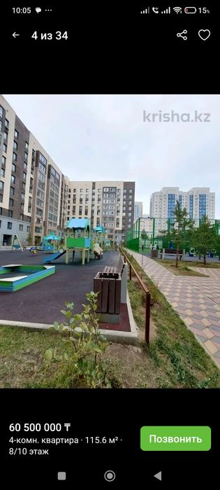Продажа квартиры