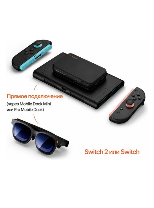 Новые очки Viture Pro 2
