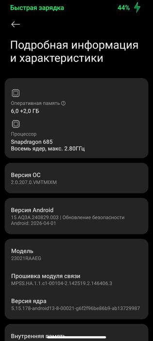 Redmi note 12 обмен на 11,12,13
