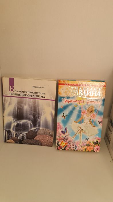 Книги разные продаются