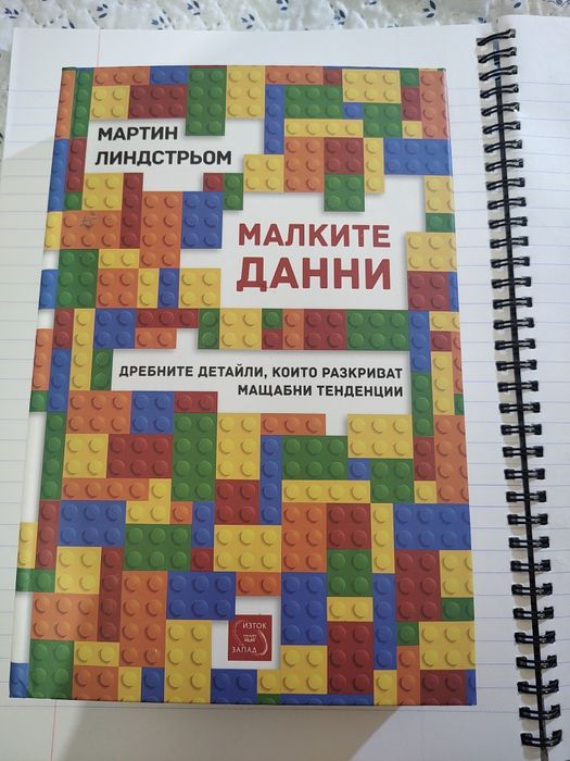 Книги втора употреба