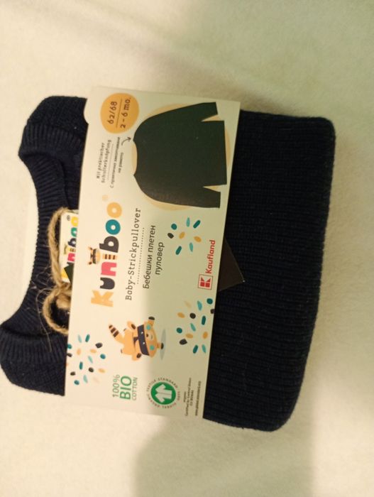 Бебешки дрешки боди пижами комплекти ескимос