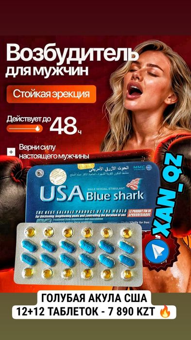 оригинальный активатор вим60акс