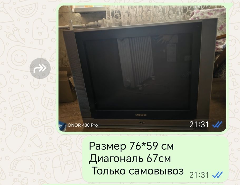 Телевизор б/у диагональ 67см