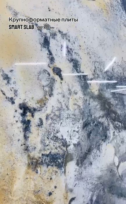 Продам керамогранит 1000 на 3000