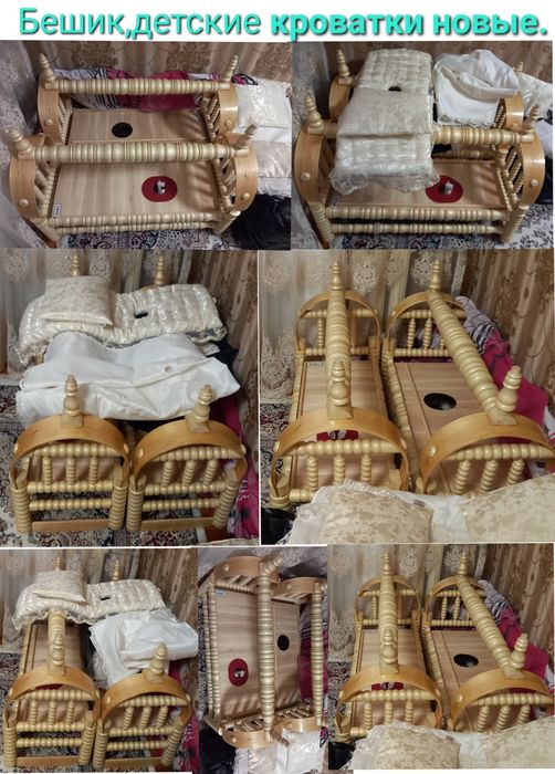 Бешик,детские люльки,новые.Комплект бор. 2дона.См.фото.