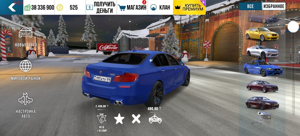 Продам либо обмен